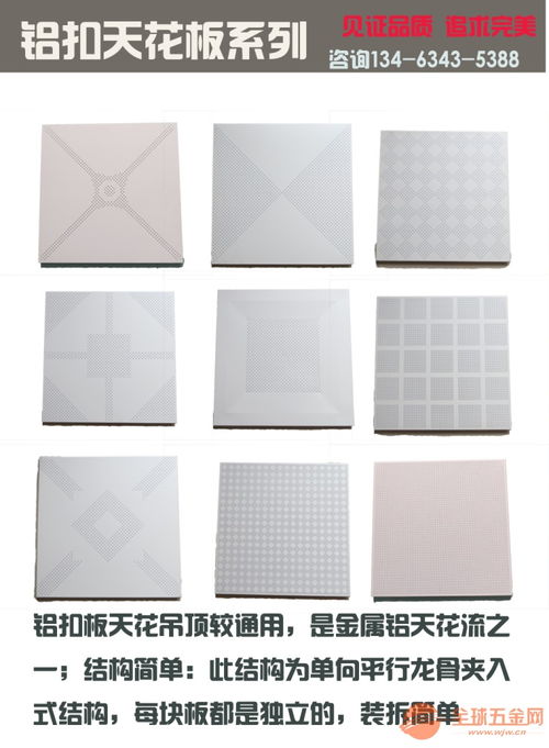 廠家直銷，品質(zhì)優(yōu)選 河北滾涂工程鋁天花扣板，賦能現(xiàn)代建筑裝飾
